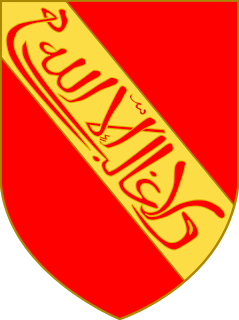 Escudo del Reino nazarí de Granada 1298-1492.     La inscripción significa "sólo Alá es vencedor"  